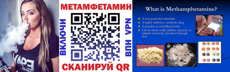 Амфетамин Розовый даркнет формула Ликино-Дулёво
