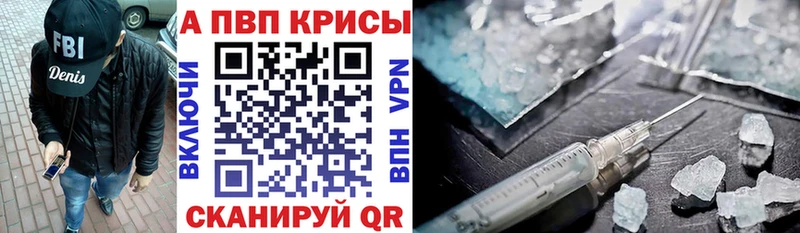 kraken сайт  Ликино-Дулёво  APVP СК 