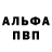 Амфетамин Розовый FOXY F.F.