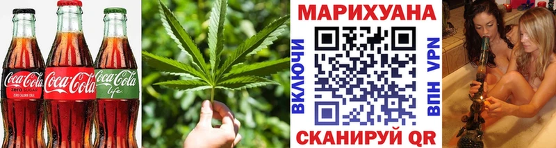 Печенье с ТГК конопля darknet состав Ликино-Дулёво