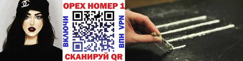 где купить наркоту  Ликино-Дулёво  КОКАИН 98% 