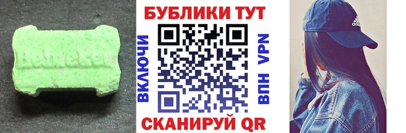 Ecstasy TESLA  Ликино-Дулёво 