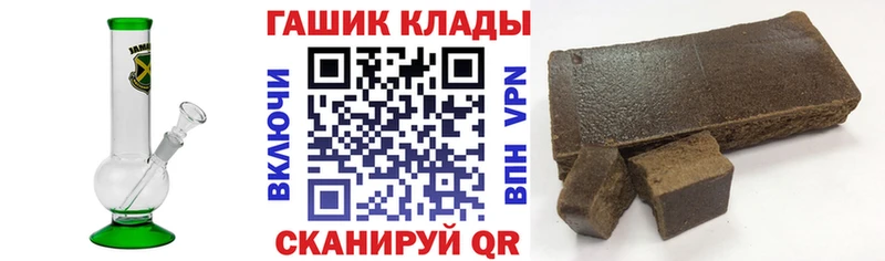 ГАШИШ Cannabis  даркнет сайт  МЕГА ссылки  Ликино-Дулёво 