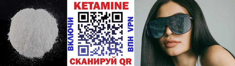 что такое наркотик  Ликино-Дулёво  Кетамин ketamine 