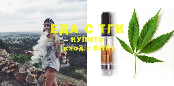 шишки Лагань