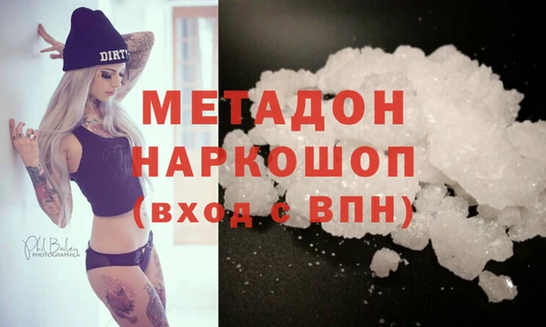 шишки Лагань