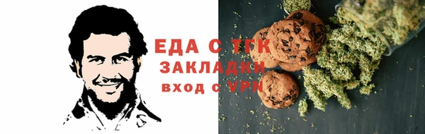 хмурый Лабытнанги