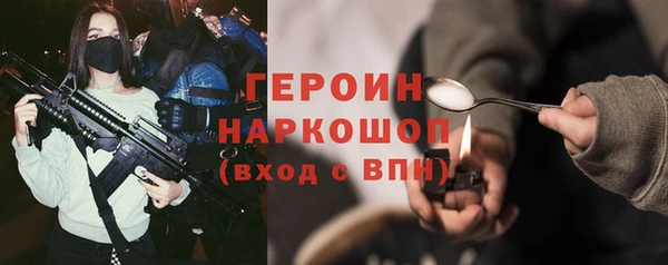 шишки Лагань
