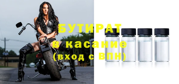 хмурый Лабытнанги