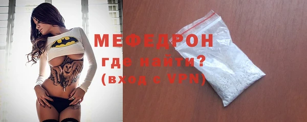 меф VHQ Горняк