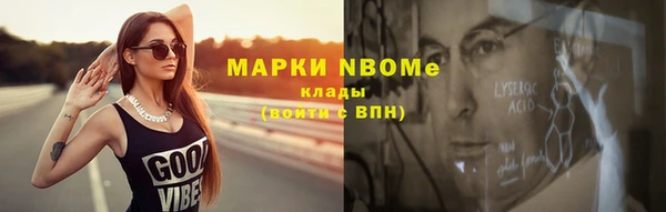 2c-b Ладушкин