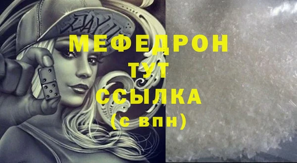 хмурый Лабытнанги