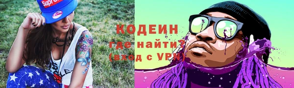 меф VHQ Горняк