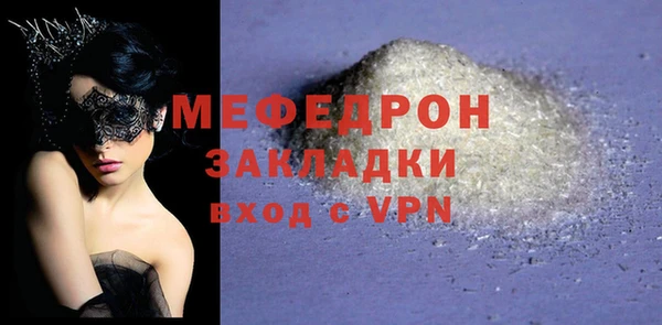 прущий лед Кулебаки