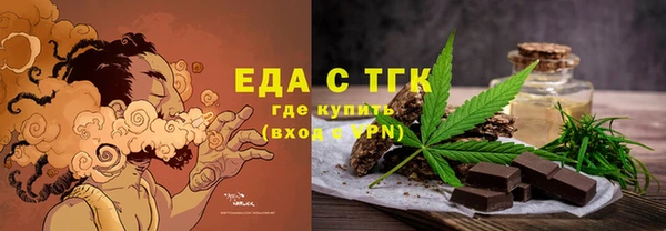2c-b Ладушкин