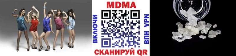 МДМА Molly  даркнет сайт  Ликино-Дулёво 