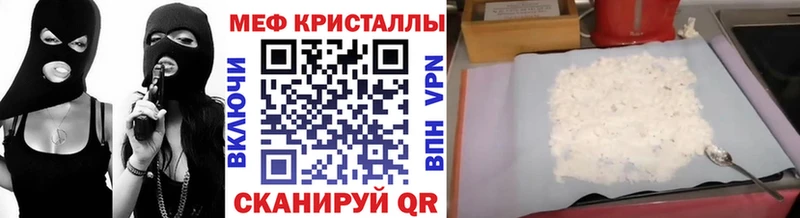 МЕФ mephedrone  OMG ССЫЛКА  Ликино-Дулёво 
