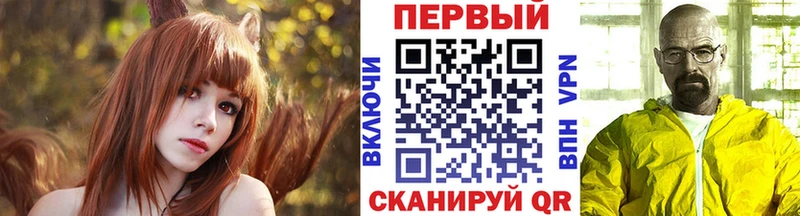 Метамфетамин кристалл  купить  цена  Ликино-Дулёво 