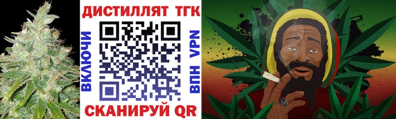 ТГК вейп с тгк  Ликино-Дулёво 