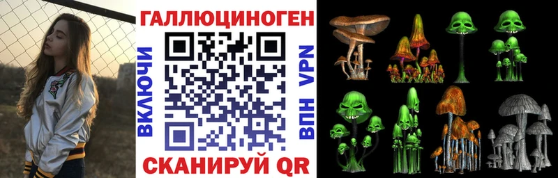 Галлюциногенные грибы Psilocybine cubensis магазин продажи наркотиков Ликино-Дулёво